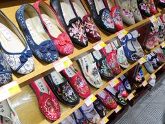 -同升和老北京布鞋(珠宝市街店)