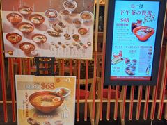 -一幻拉面(铜锣湾店)