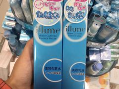 -松本清(池袋Part2店)