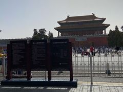南门出来是故宫-景山公园
