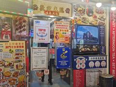 -新记美食(关闸店)