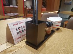 -味千拉面(大悦城店)