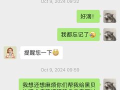 -艾贝尔宠物医院 ·内科全科(梁溪路店)