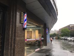 -艾美丽