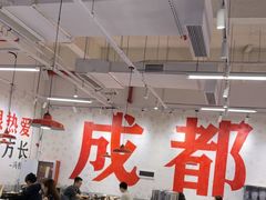 -冯校长老火锅(深圳福田店)
