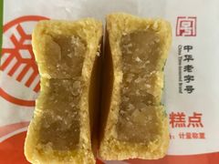 -北京稻香村(甘家口店)
