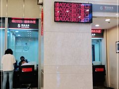 -中国工商银行(上海市延安西路支行)