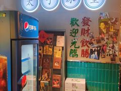 -太子浓心招牌炸酱小锅米线(兰州中心店)