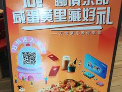-必胜客(花舞大唐博物馆店)