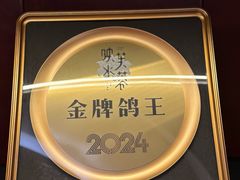 -映水芙蓉(长宁来福士店)