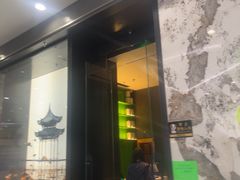 -外婆家(西红门荟聚购物中心店)