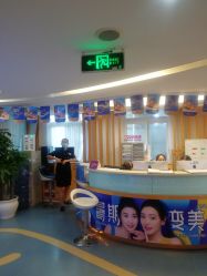 -深圳美莱医疗美容医院