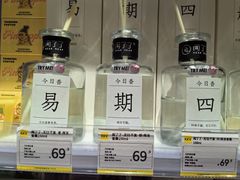 -KKV(东莞海德汇一城店)