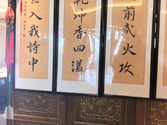 -董家大院·骨头庄(西红门店)
