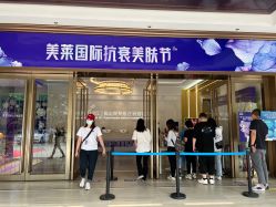 -美莱医疗美容医院