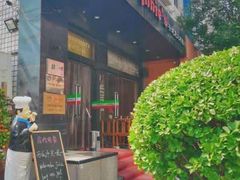 -安妮意大利餐厅(国贸店)