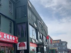 -开饭群岛