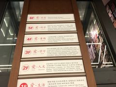 -新华书店(新街口旗舰店)