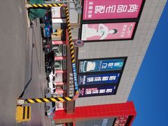 -爱玛裕家居购物广场