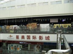 -北京英嘉国际影城(金源CINITY店)
