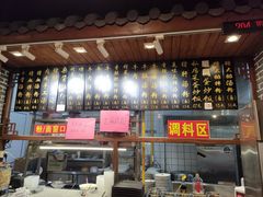 -老南昌粉面馆(绳金塔店)