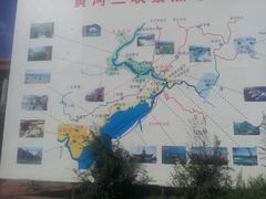 -黄河三峡风景名胜区