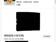 -老长春肉馆(隆礼路店)
