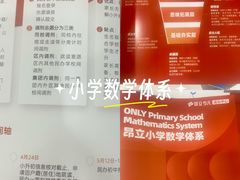 -昂立青少儿成长中心(普陀中潭校区)