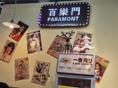 -柴爿巷·香酥鸡&馄饨(复兴中路店)