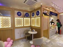 用餐区-厝内小眷村(华海店)