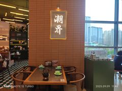 -潮界(凯德晶萃店)