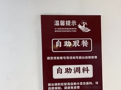-瘪嘴吧老鸭粉丝汤·百斤老鸭一锅汤(员村店)