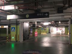 -青浦万达茂-住宅地下停车场