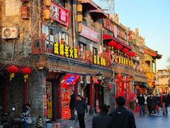 -护国寺小吃(护国寺总店)
