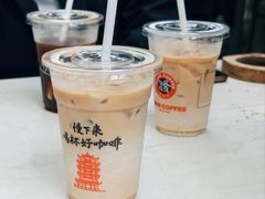 -漫咖啡(银泰创意城店)