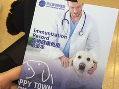 -芭比堂宠物医院·全科爱猫医院·仁德分院