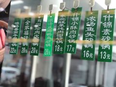 -蔡先生(双阳路店)