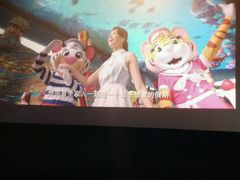 -幸福蓝海国际影城(上海三林店)