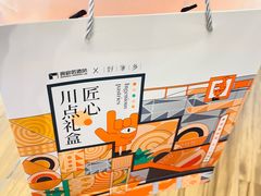 -合景·悠方(成都店)