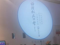 -大董(阜成路店)