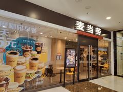 -万达广场(惠州大亚湾店)