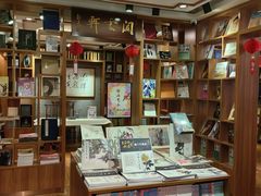 -新华书店(解放路店)