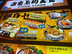 -大鲜生·亚洲菜融合小食堂