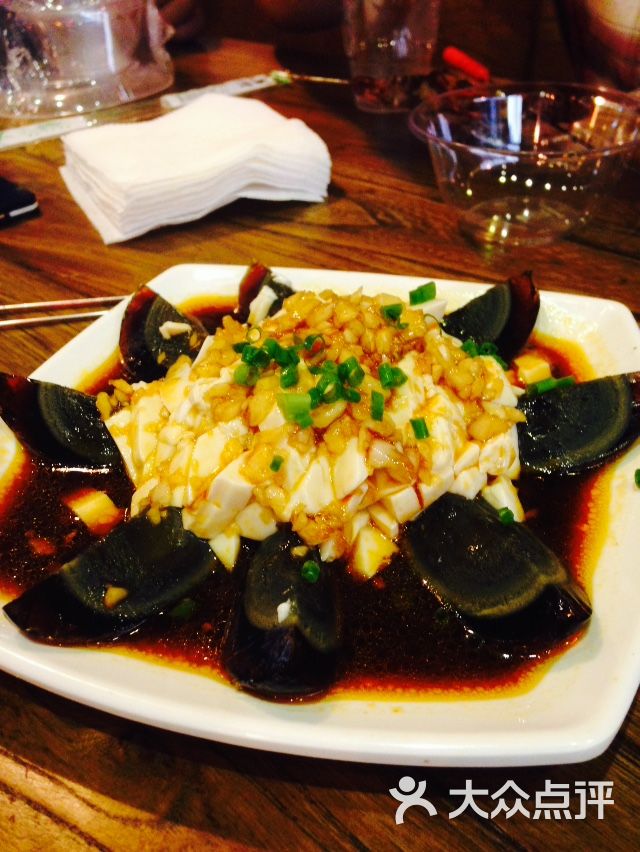 不是烧烤(大成路店)豆腐松花蛋图片 - 第2929张