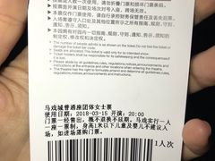 -珠海横琴长隆《卡卡虎奇遇记》