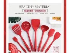 -伊势丹(现代城店)