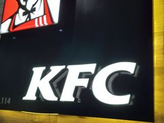 -肯德基(国展店)