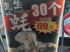 -黑蛋烤肉坊(光华路总店)