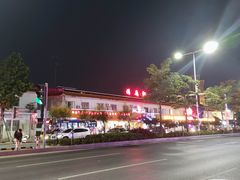 -鸽鸟轩(石岐店)
