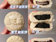 -中栗华栗子(鞍山道店)